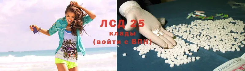 Лсд 25 экстази ecstasy  Азнакаево 